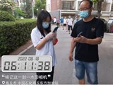 携手并肩，齐心抗疫——市住房公积金管理中心开展疫情防控志愿服务活动
