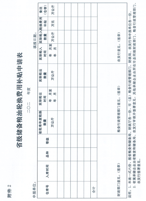 d971e885ef374c5eb4ee5a4f0f53b295.Png