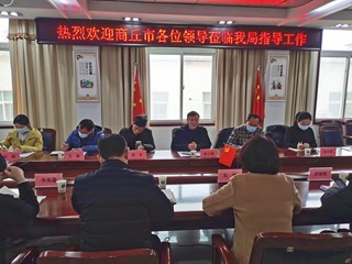 365网络股份有限公司总部_beat365网址官网网站_bat365验证粮食和物资储备局副局长张小朋带队到开封学习考察