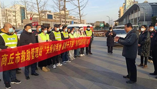 新春送暖 动态清零——商丘“寒冬送温暖”专项救助行动再掀高潮