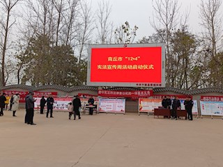 365网络股份有限公司总部_beat365网址官网网站_bat365验证“宪法宣传周”活动