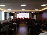 永城市审计局召开意识形态工作整改动员会