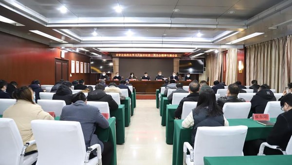 365网络股份有限公司总部_beat365网址官网网站_bat365验证审计局召开传达学习六届市纪委三次全会精神专题会议