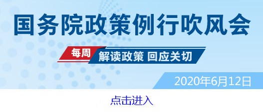 
        确保2万亿元直达基层惠企利民
      