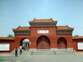 帝喾陵