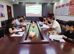 市退役军人事务局召开“五星”支部创建工作推进会