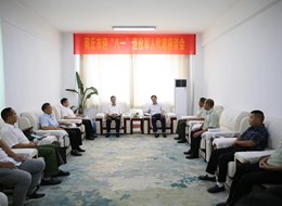 市退役军人事务局举行庆“八一”退役军人代表座谈会