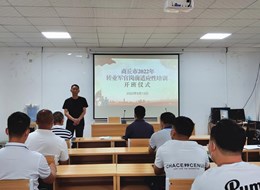 我市2022年转业军官岗前适应性培训顺利开班
