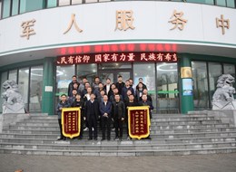 阳光安置暖人心，真诚致谢赠锦旗