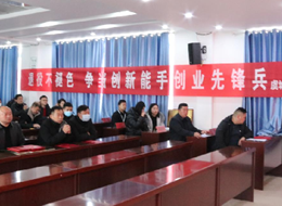 虞城县退役军人事务局组织召开退役军人就业创业模范评选和春季退役军人专场招聘会