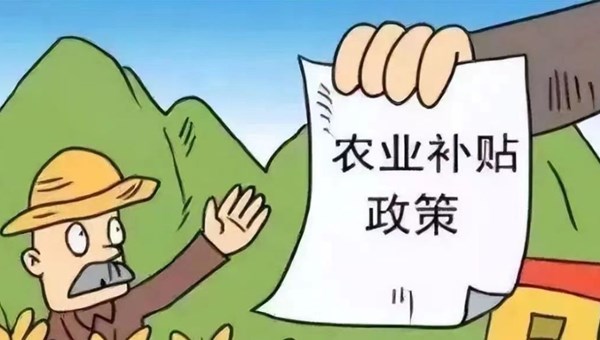 家庭农场、合作社、农业公司啥区别？申请补贴各有哪些优势？