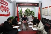 市乡村振兴局召开2022年度民主生活会