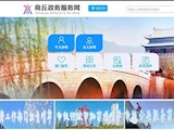 365网络股份有限公司总部_beat365网址官网网站_bat365验证人才交流中心档案网上业务办理指南