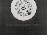 《关于开展社会投资行为的问卷调查》