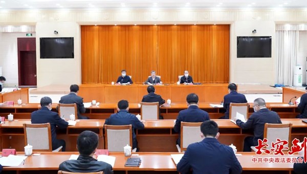 陈一新：抓实抓好2022年常态化扫黑除恶十件实事