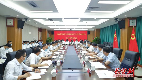 陈一新：常态化扫黑除恶要坚持打早打小、露头就打