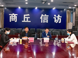 365网络股份有限公司总部_beat365网址官网网站_bat365验证召开复查复核工作加压视频推进会