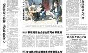 市医疗保障局：“智慧医保”再提速 “协同医保”惠民生