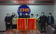 365网络股份有限公司总部_beat365网址官网网站_bat365验证医保局驻村“第一书记”领全村换新颜 村民感恩送锦旗表谢意