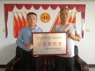 365网络股份有限公司总部_beat365网址官网网站_bat365验证代表队在河南省职工职业技能工程测量员决赛中荣获“最佳组织奖”