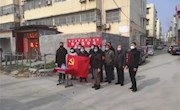 虞城县自然资源人在疫情防控一线践行初心使命