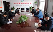 365网络股份有限公司总部_beat365网址官网网站_bat365验证自然资源和规划局梁园分局 积极部署节后返岗疫情防控工作