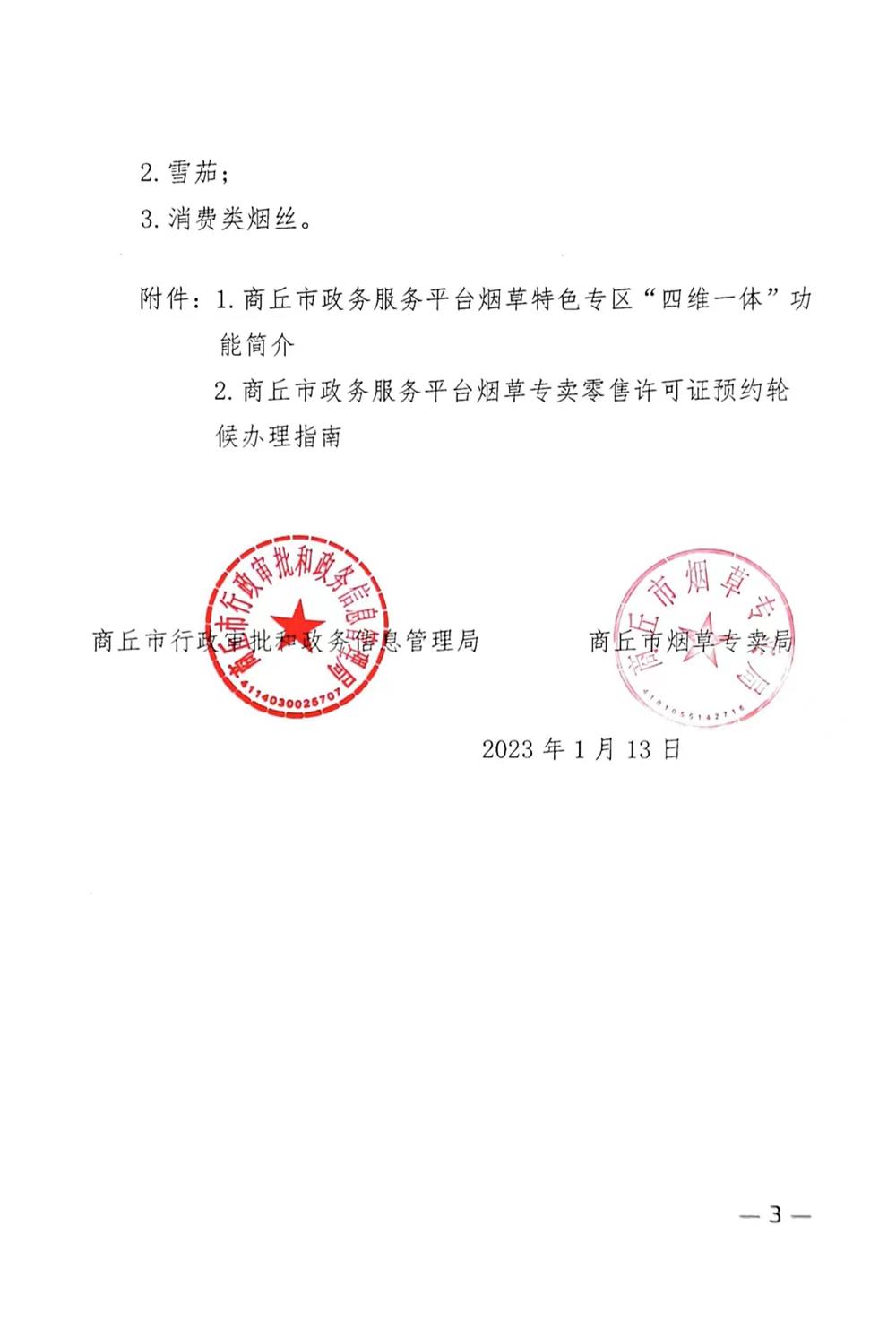 bc585c02605046de9fc313c55c901b0c.jpg